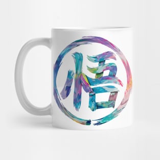 Kanji Go Mug